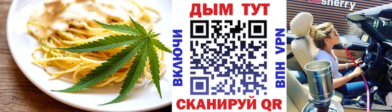 Canna-Cookies марихуана  blacksprut маркетплейс  Макарьев 