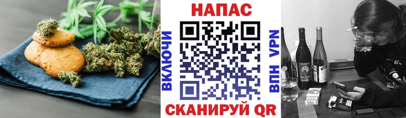 Еда ТГК марихуана Макарьев