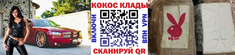 Cocaine Columbia  мориарти формула  Макарьев 