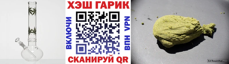 купить закладку  даркнет состав  ГАШ хэш  Макарьев 