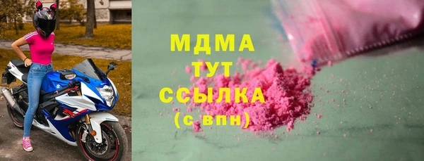 метамфетамин Кинешма