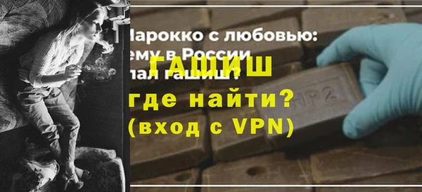 метамфетамин Кинешма