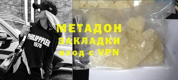 метадон Киреевск