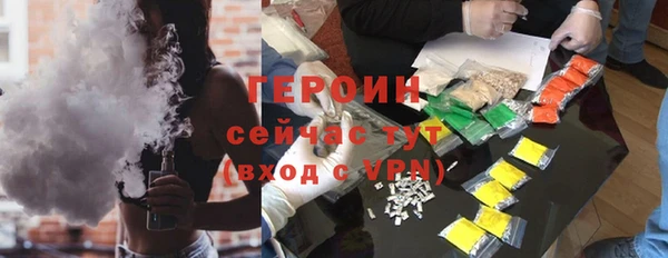 кокаин премиум Киренск