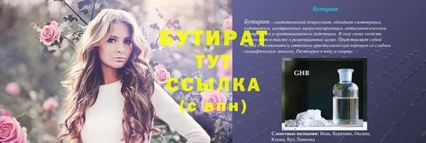 кокаин премиум Киренск