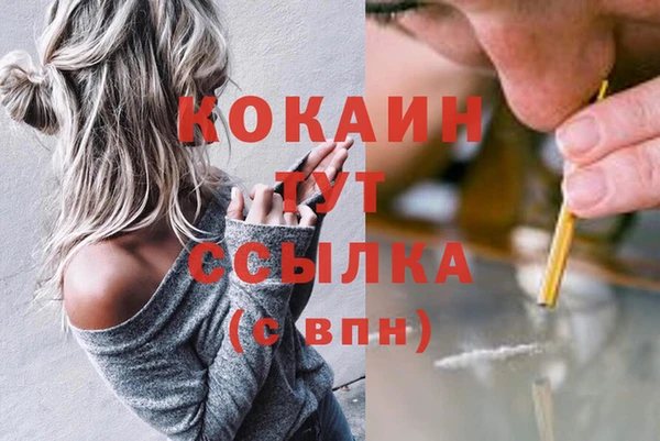 кокаин премиум Киренск