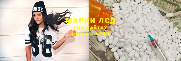 метамфетамин Кинешма