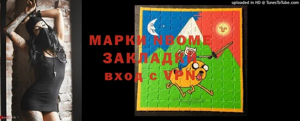 apvp Волгодонск
