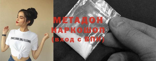таблы Новочеркасск