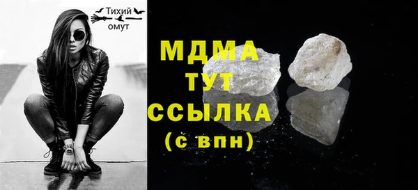 метамфетамин Кинешма