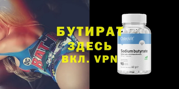 метамфетамин Кинешма