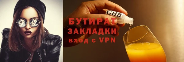кокаин премиум Киренск