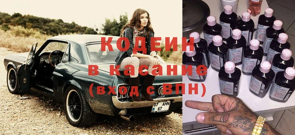 метамфетамин Кинешма
