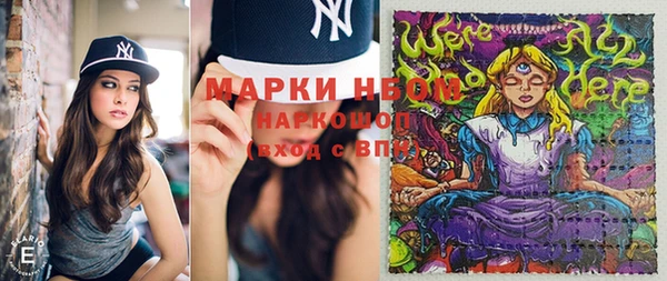 метамфетамин Кинешма
