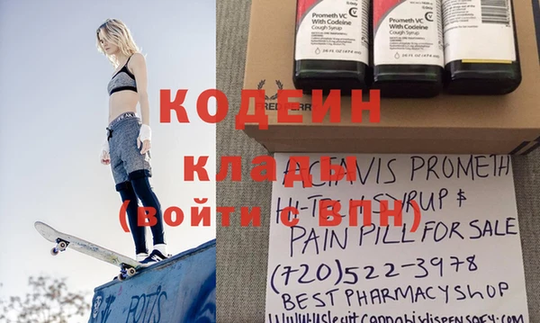 метамфетамин Кинешма