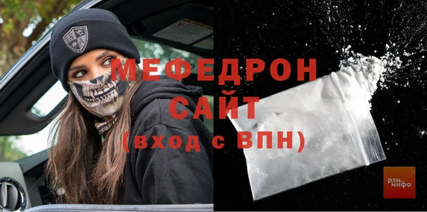мяу мяу мука Кодинск