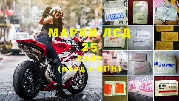 метамфетамин Кинешма