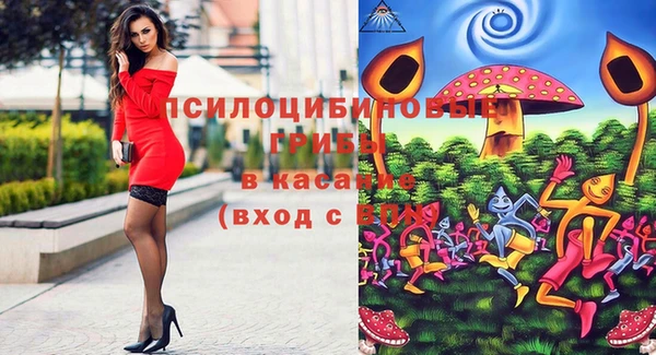 метамфетамин Кинешма