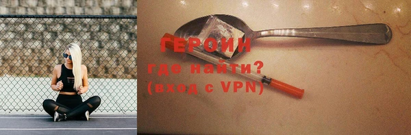 метамфетамин Кинешма