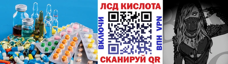 ЛСД экстази кислота  купить наркотик  Макарьев 