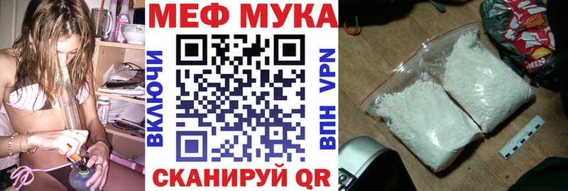 наркошоп  Макарьев  сайты даркнета наркотические препараты  МЕФ мука  MEGA ONION 