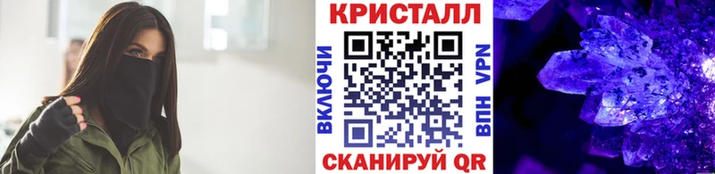 что такое   Макарьев  Метамфетамин кристалл 