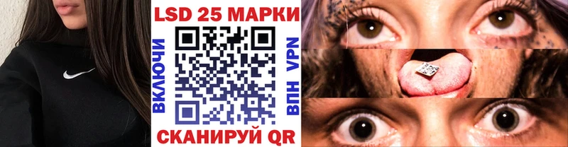 Марки 25I-NBOMe 1,5мг  где продают наркотики  Макарьев 