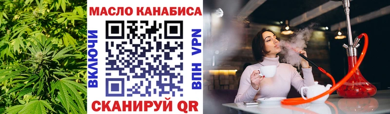 ТГК концентрат Макарьев