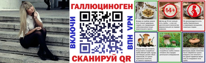 Псилоцибиновые грибы мицелий  Макарьев 